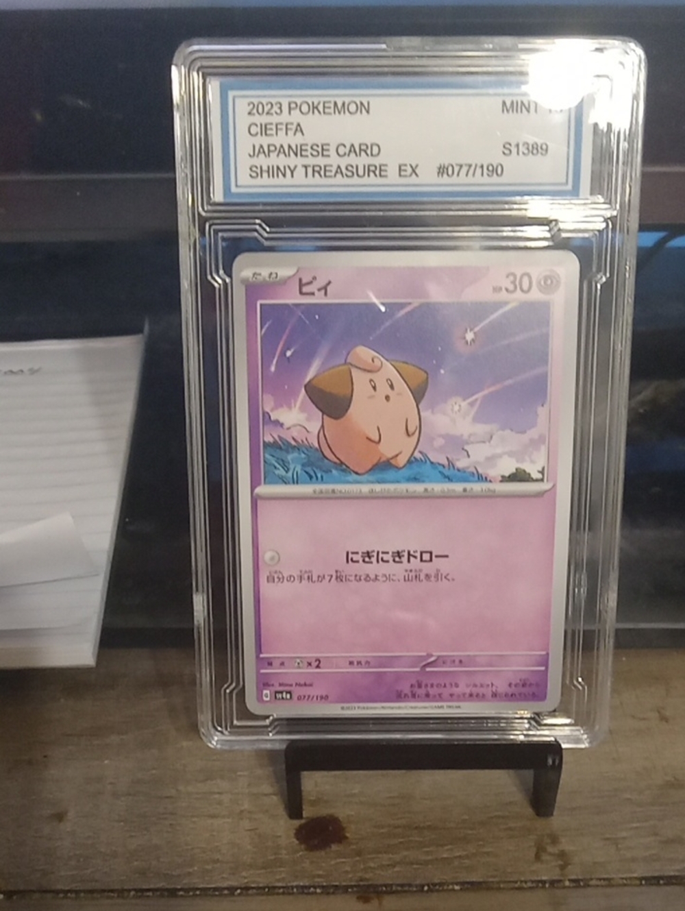 Pokemon Pink Shiny Cleffa Japanese Trading Card (Pink, Purple)